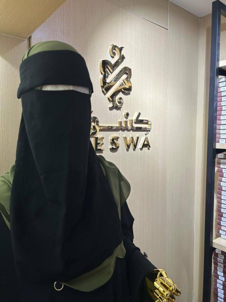 نقاب وجه  تندة