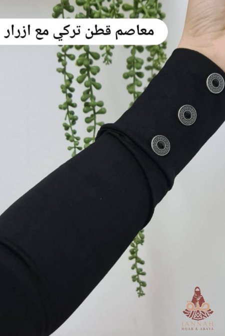 معاصم ازرار