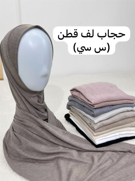 حجاب س سي