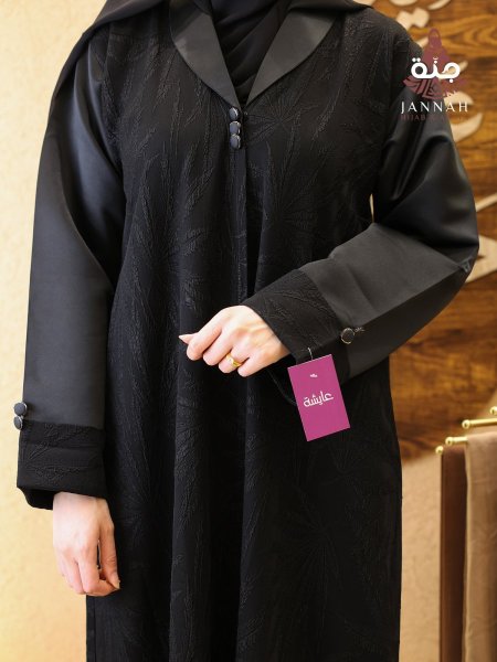عباية اريج