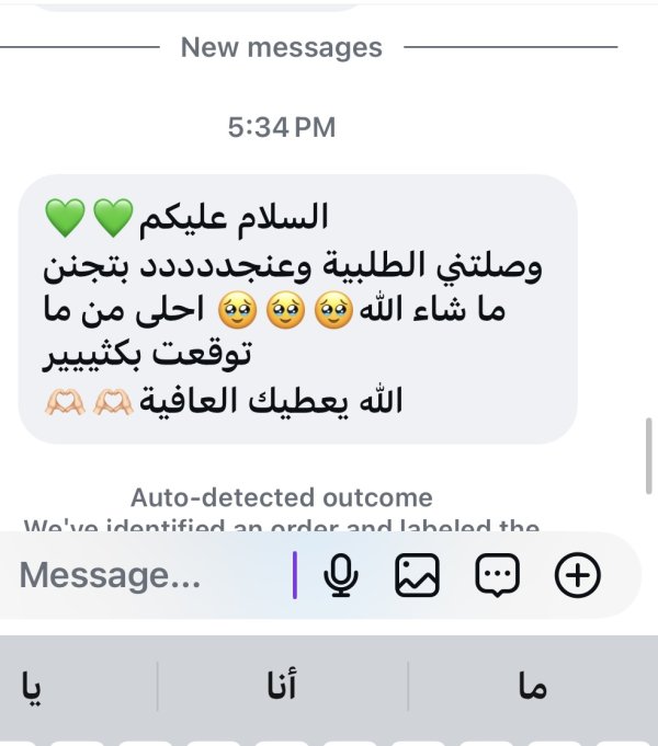 حنين عودة من سلفيت 💕
