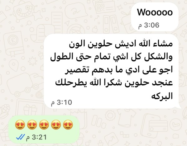 ام محمد من رام الله 