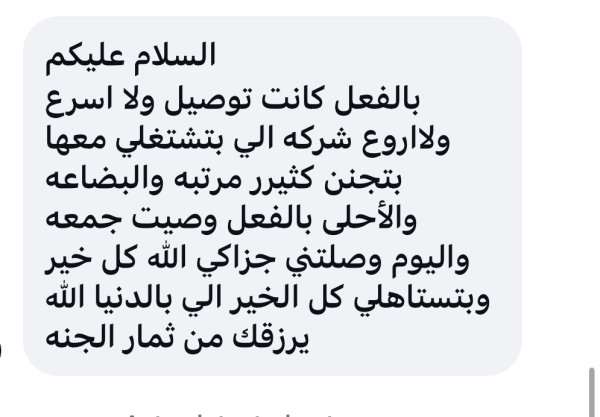 اية من عكا